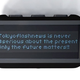 Illustration for article titled Tokyoflash Twitter Concept Watch Says Its Meaningless Self-Promotional Update OClock